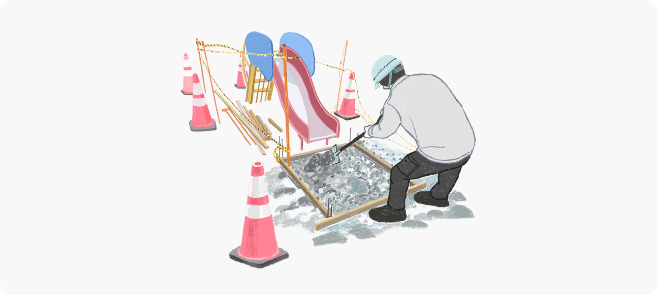 産業物処理